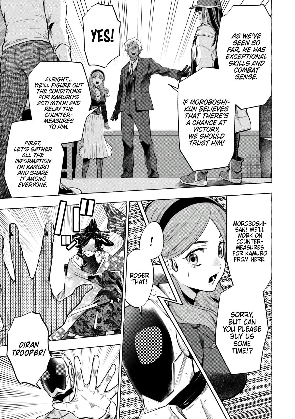 Golden Man Petos Chapter 6 Page 7