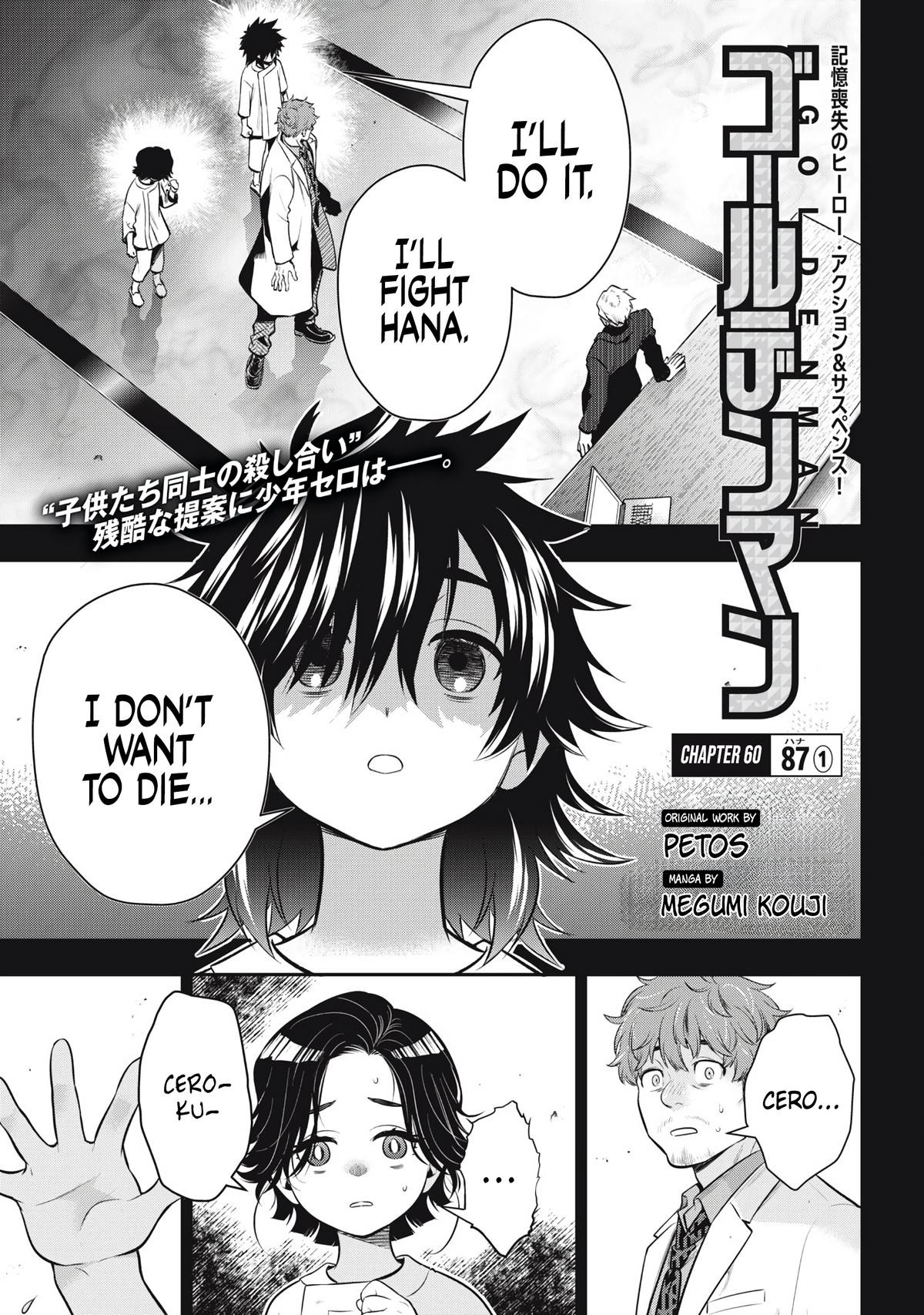 Golden Man Petos Chapter 60 Page 1