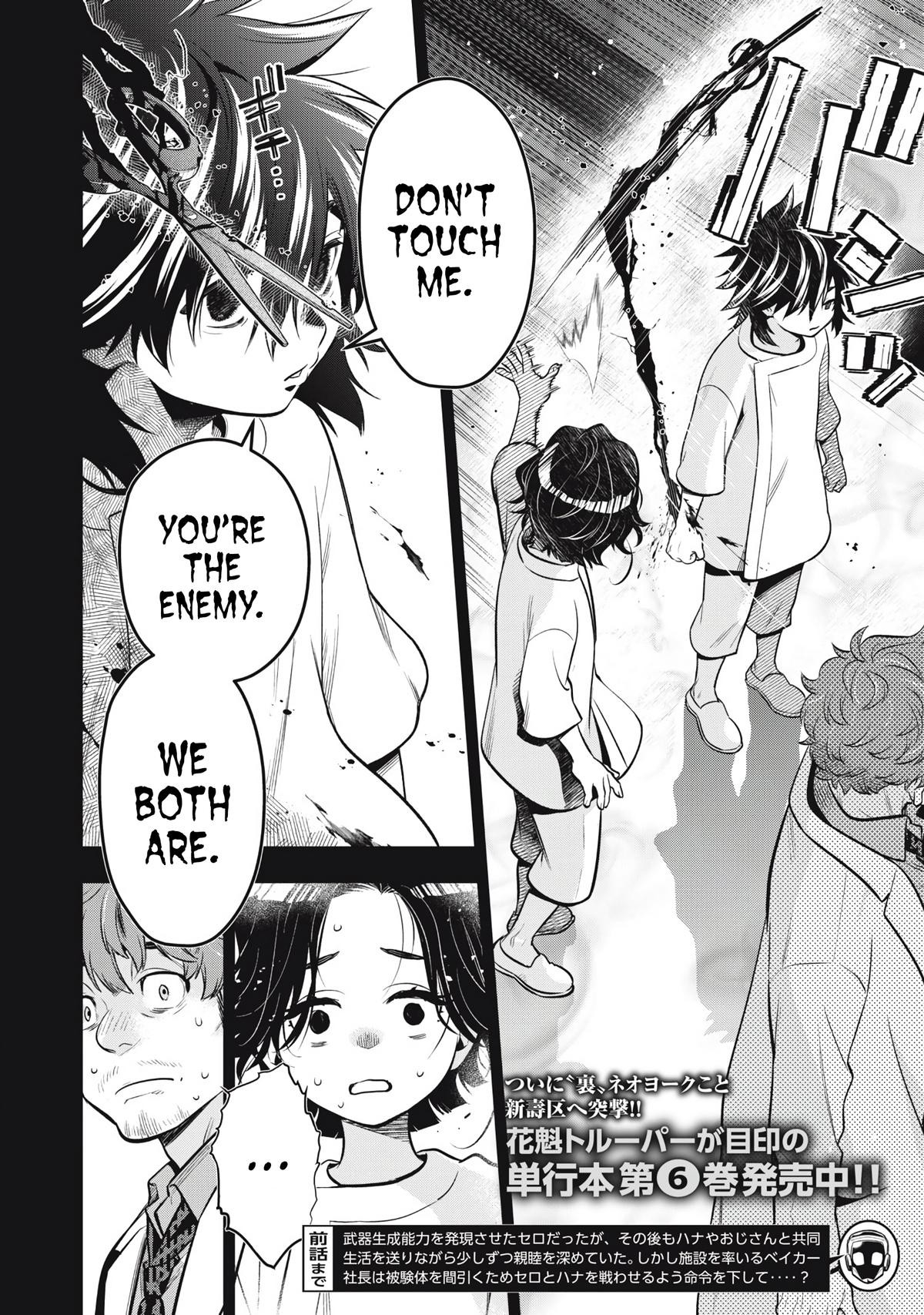 Golden Man Petos Chapter 60 Page 2