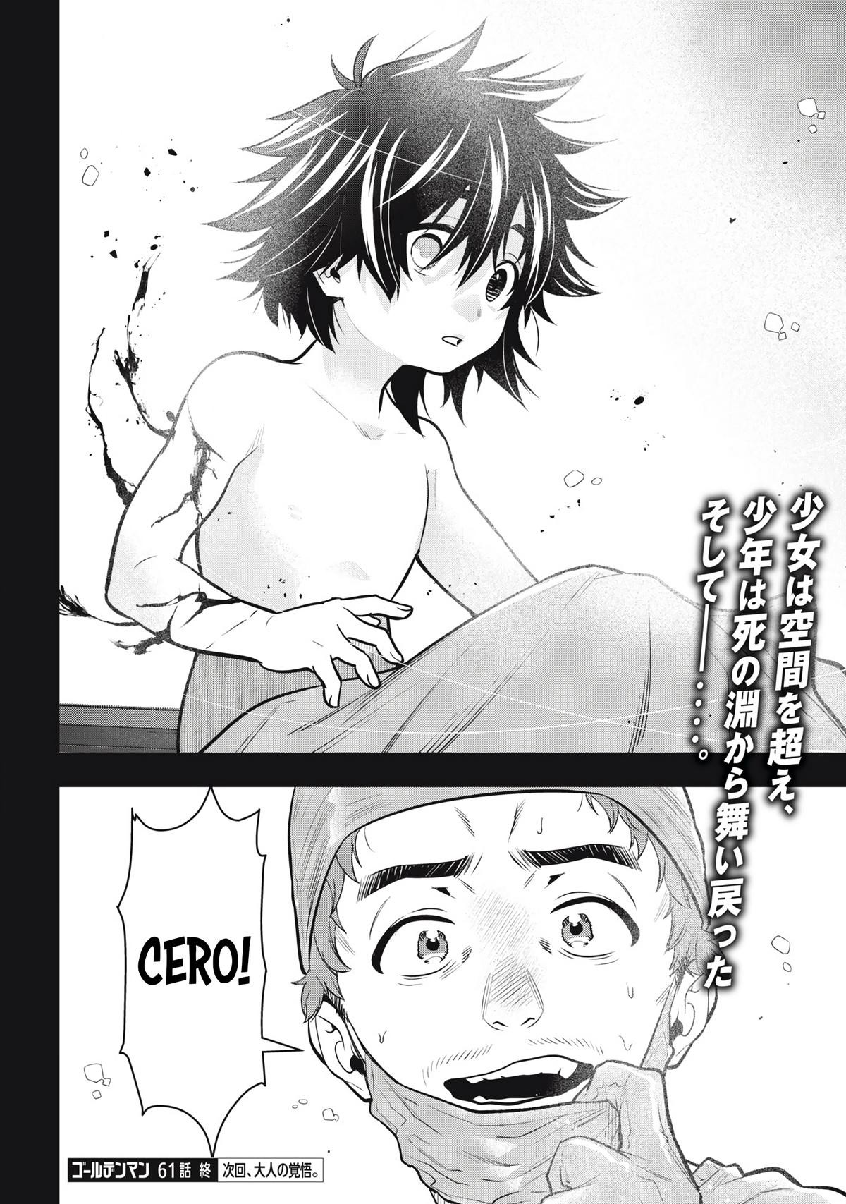 Golden Man Petos Chapter 61 Page 19