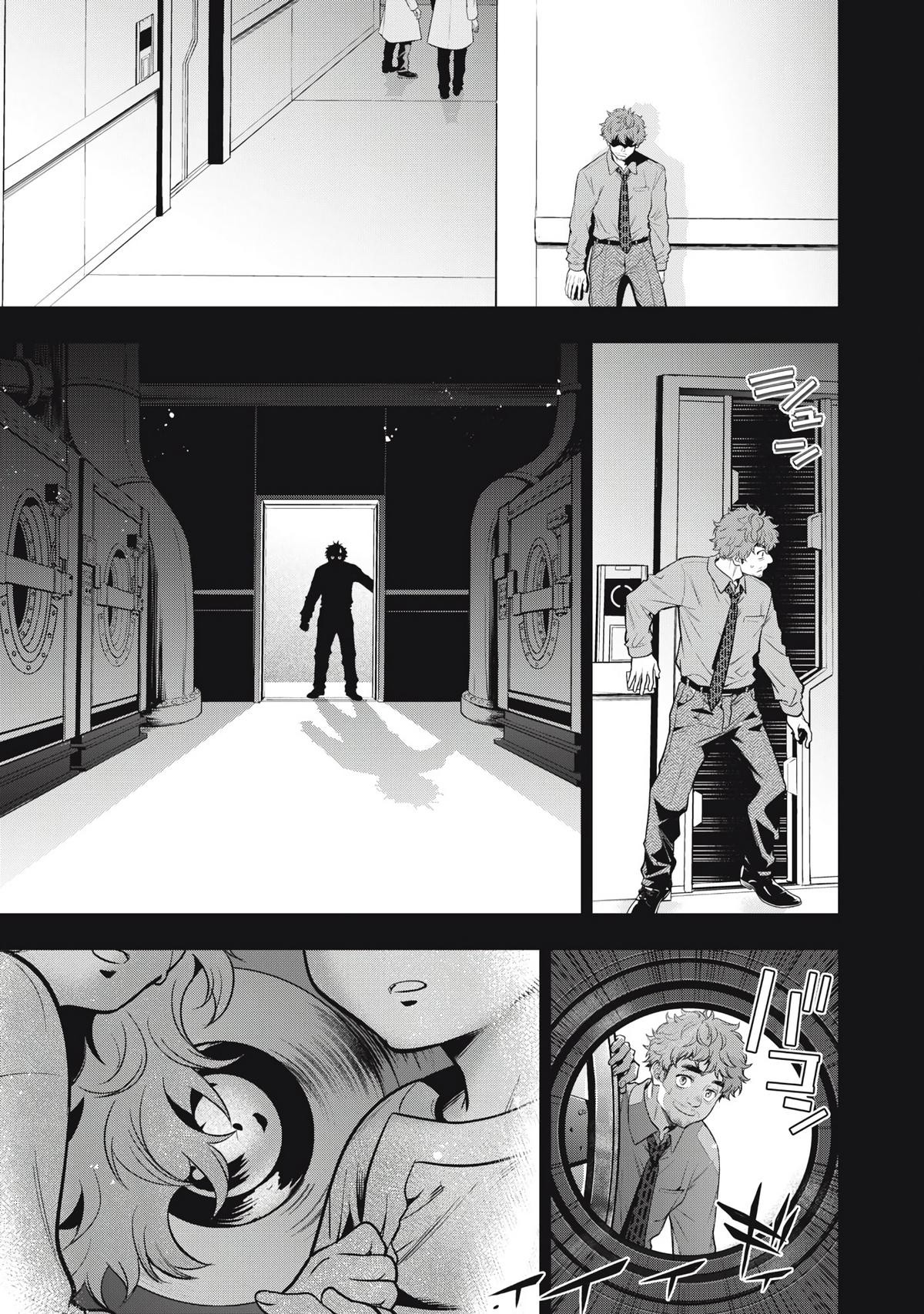 Golden Man Petos Chapter 62 Page 5