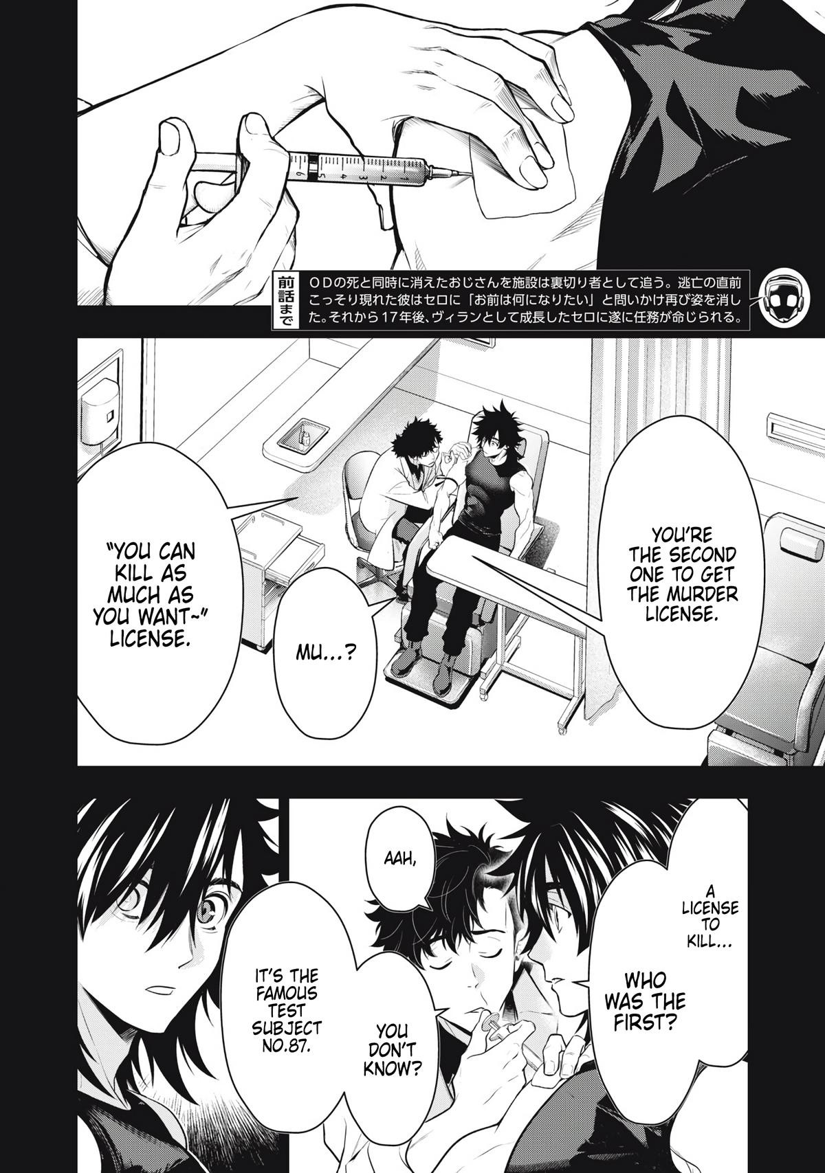 Golden Man Petos Chapter 64 Page 2