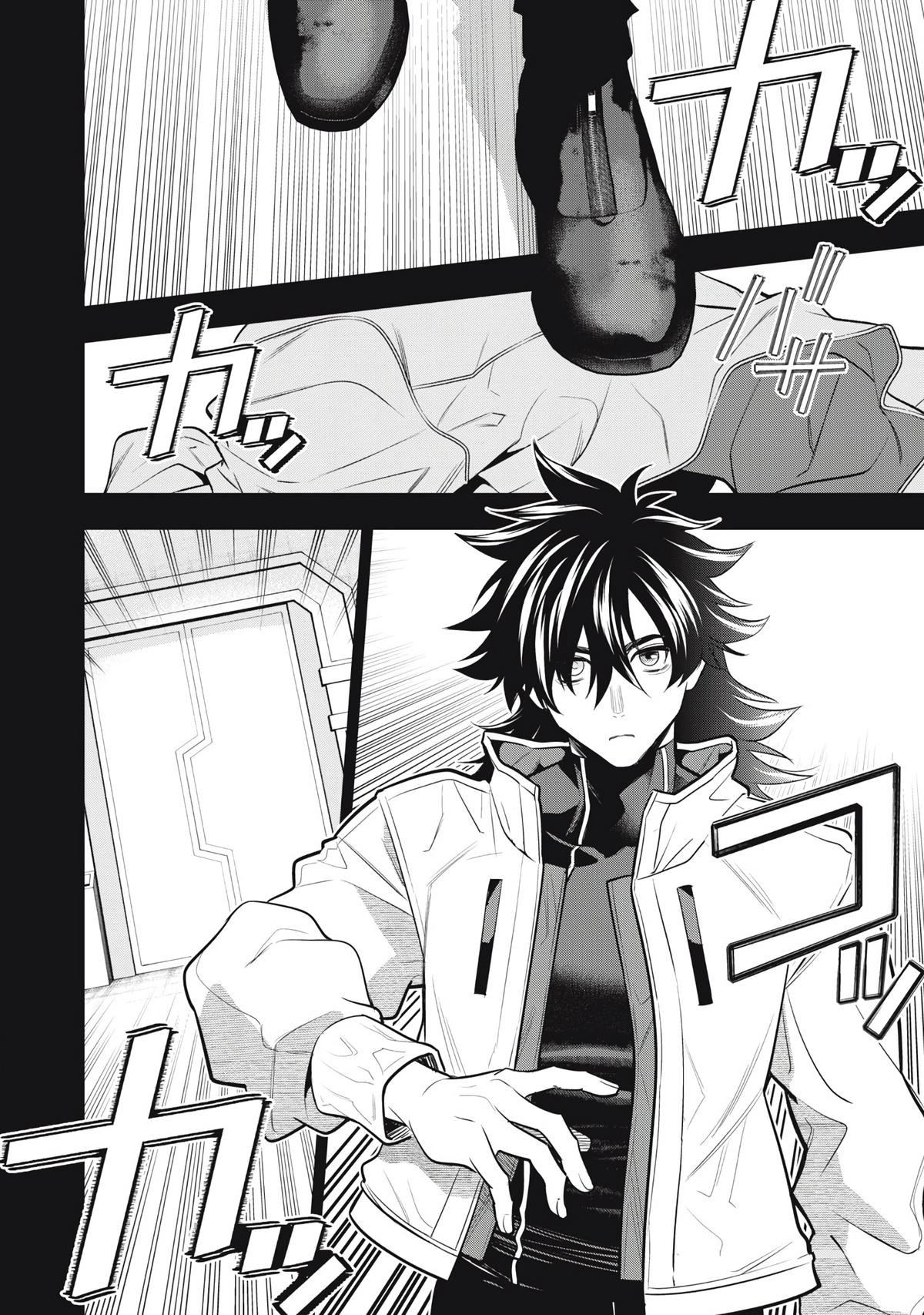 Golden Man Petos Chapter 64 Page 8