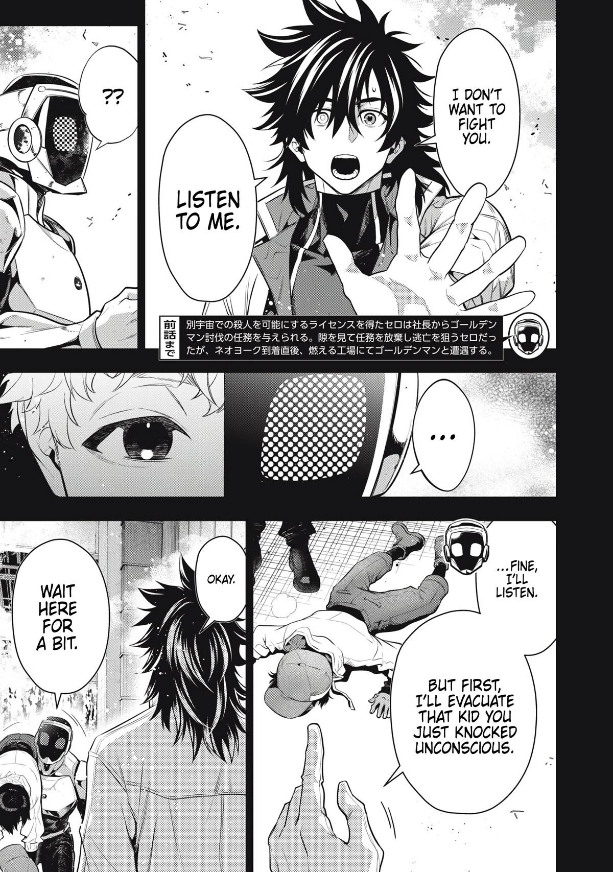 Golden Man Petos Chapter 65 Page 3