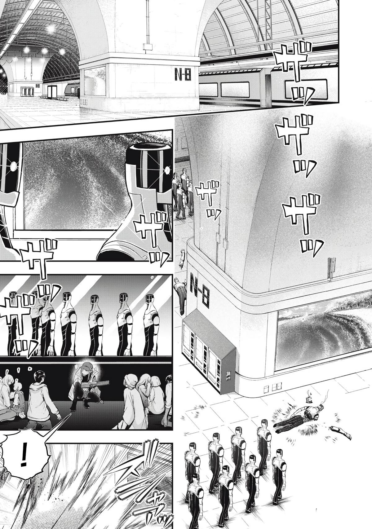 Golden Man Petos Chapter 66 Page 16