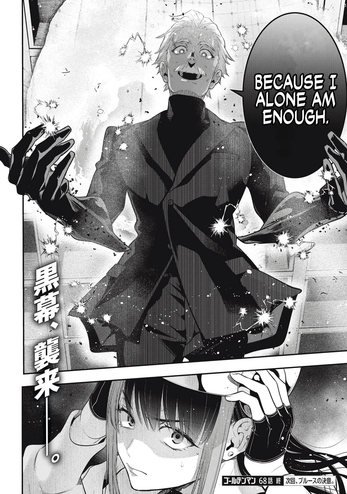 Golden Man Petos Chapter 68 Page 17