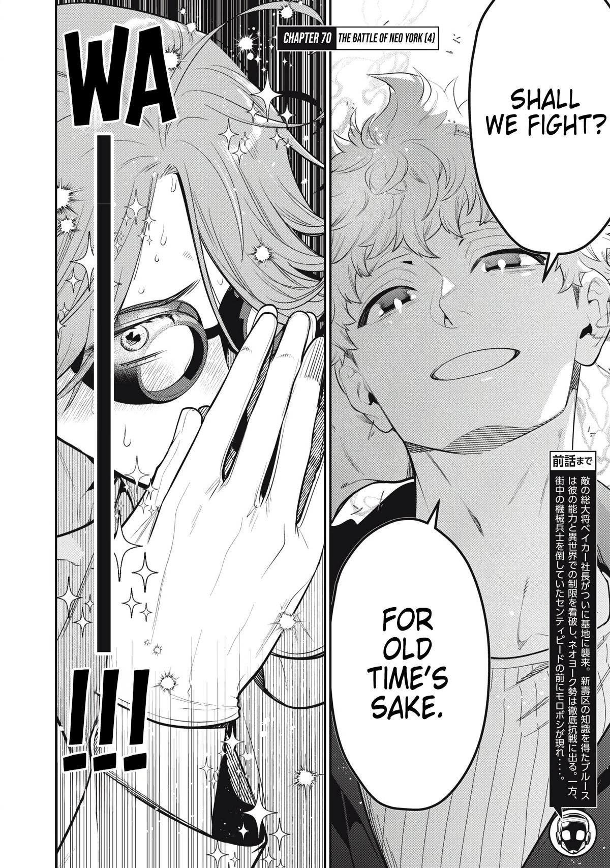 Golden Man Petos Chapter 70 Page 2