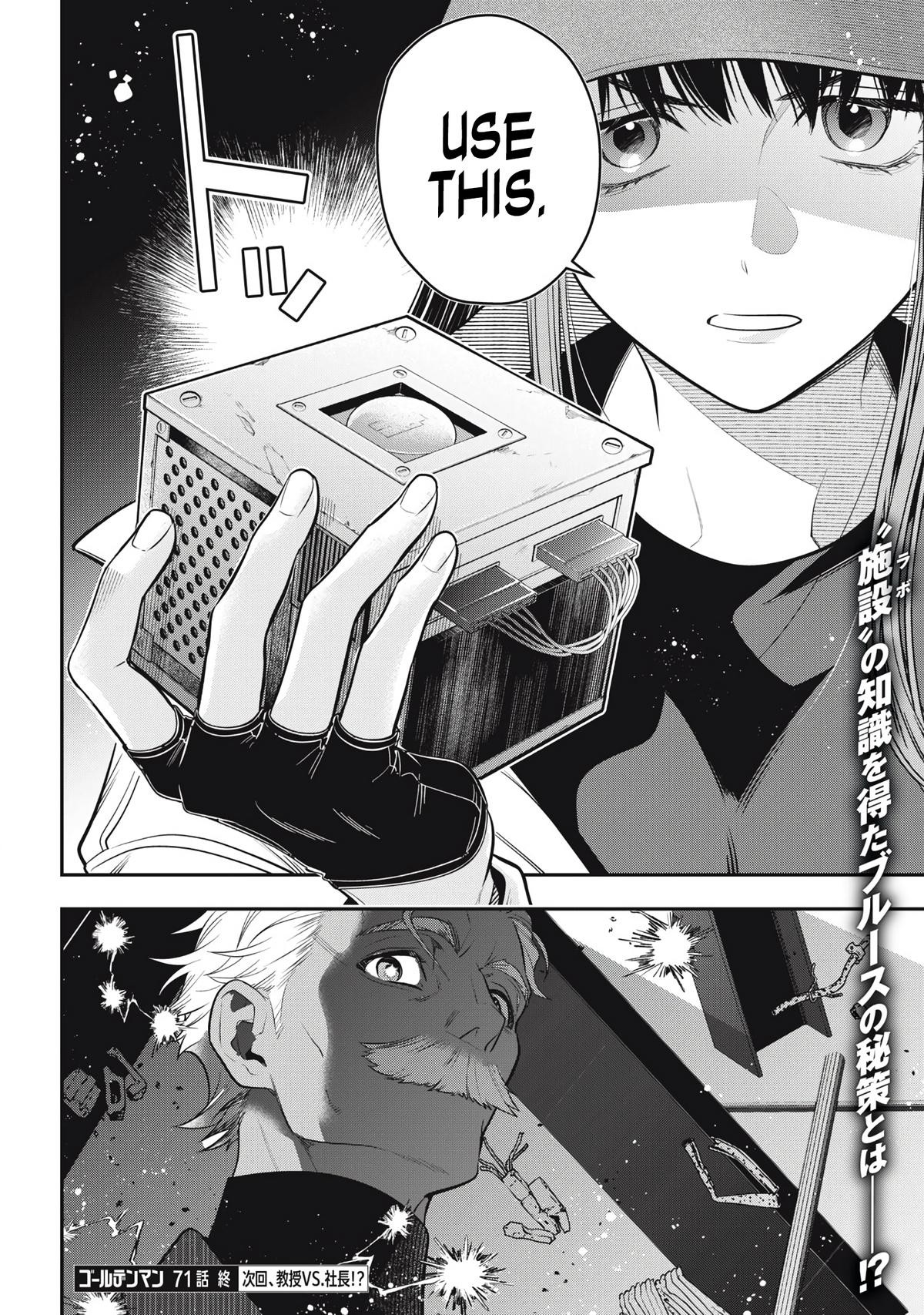 Golden Man Petos Chapter 71 Page 16