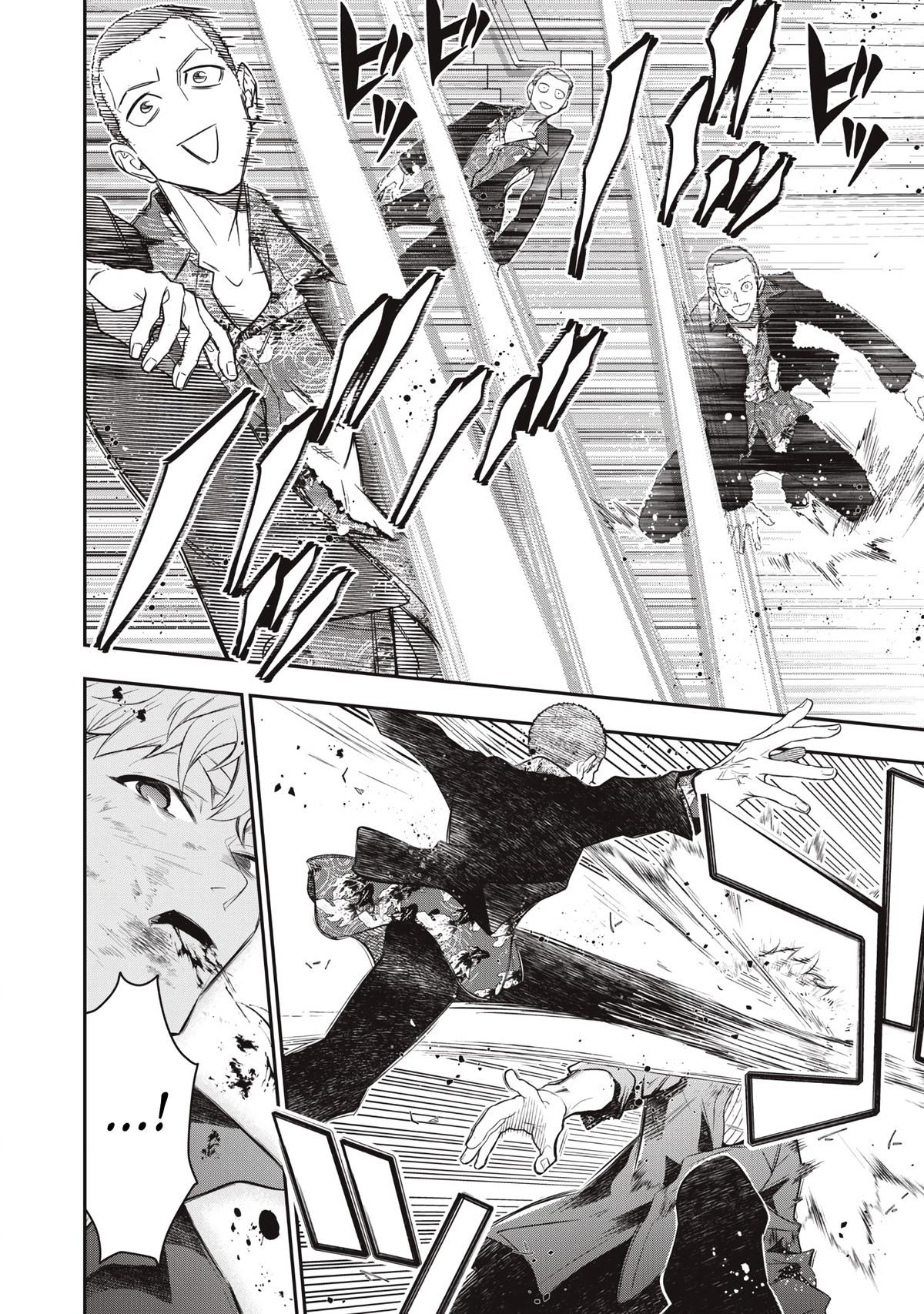 Golden Man Petos Chapter 73 Page 14