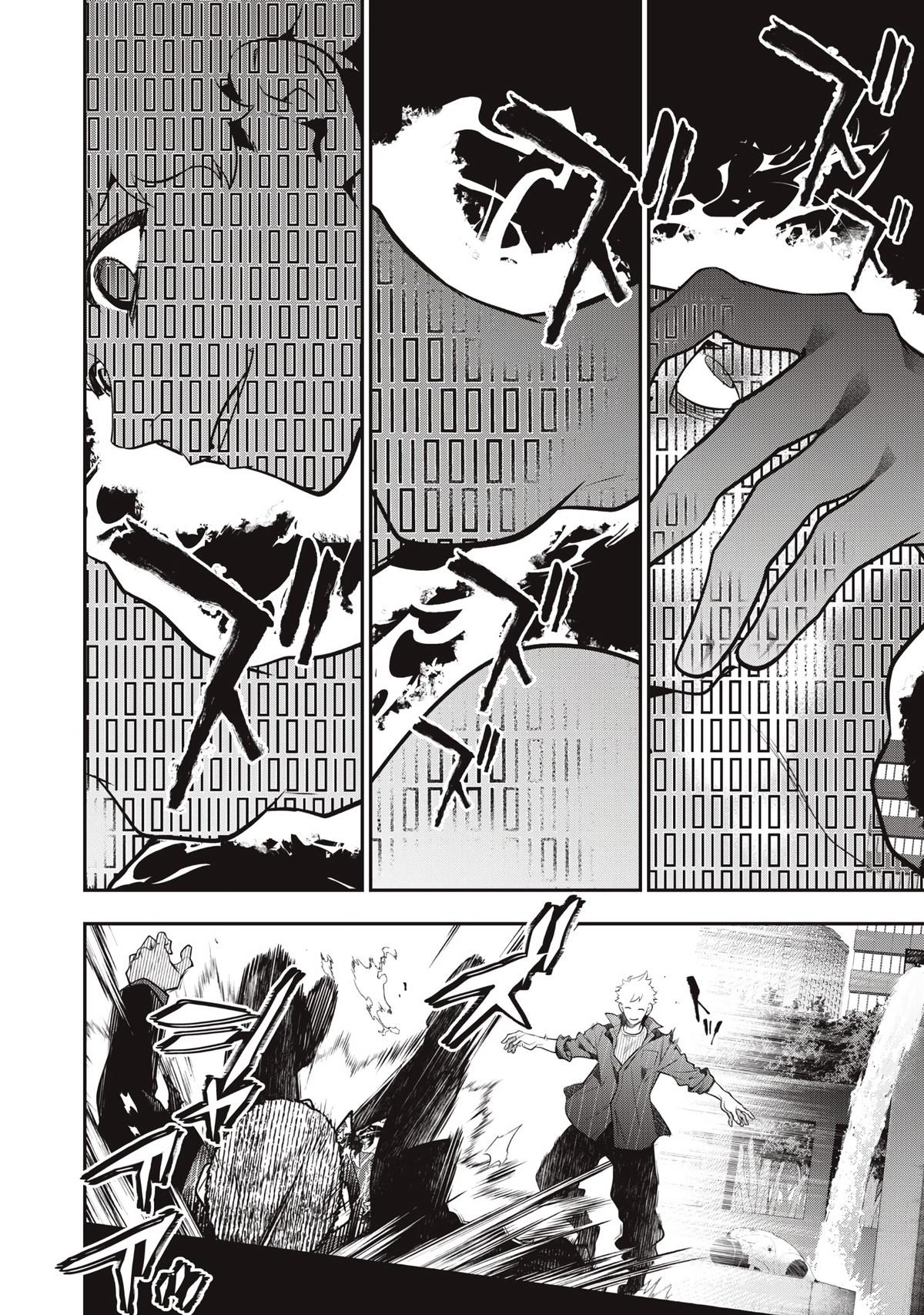 Golden Man Petos Chapter 73 Page 8