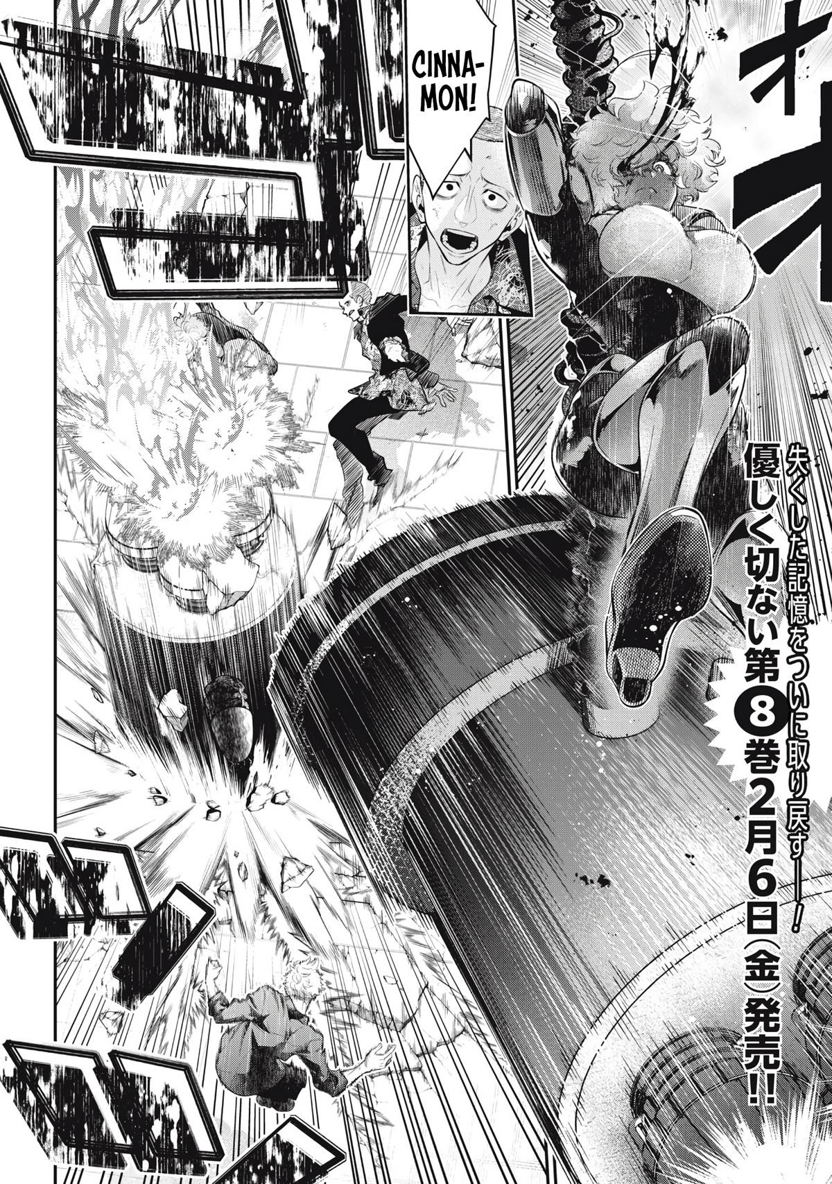Golden Man Petos Chapter 74 Page 2