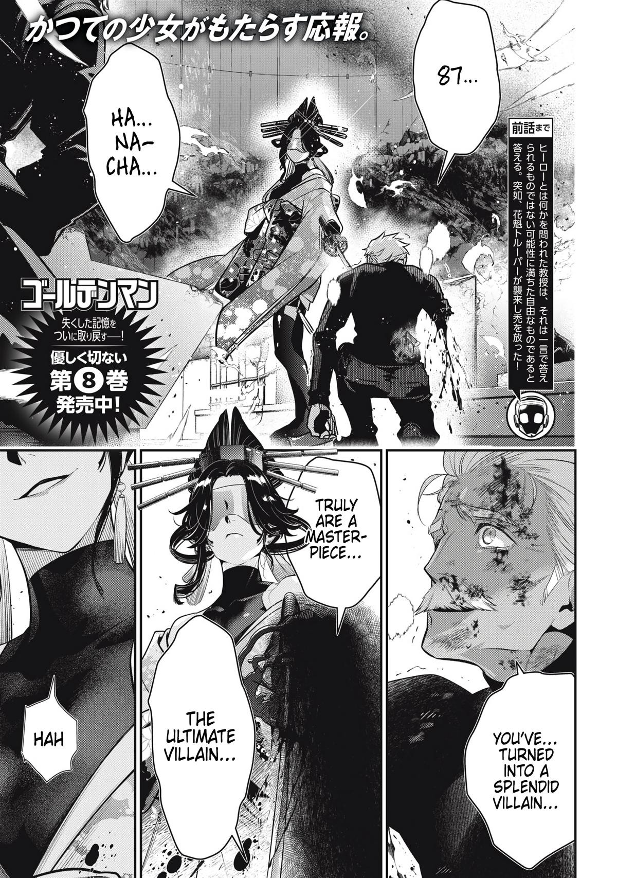 Golden Man Petos Chapter 76 Page 1