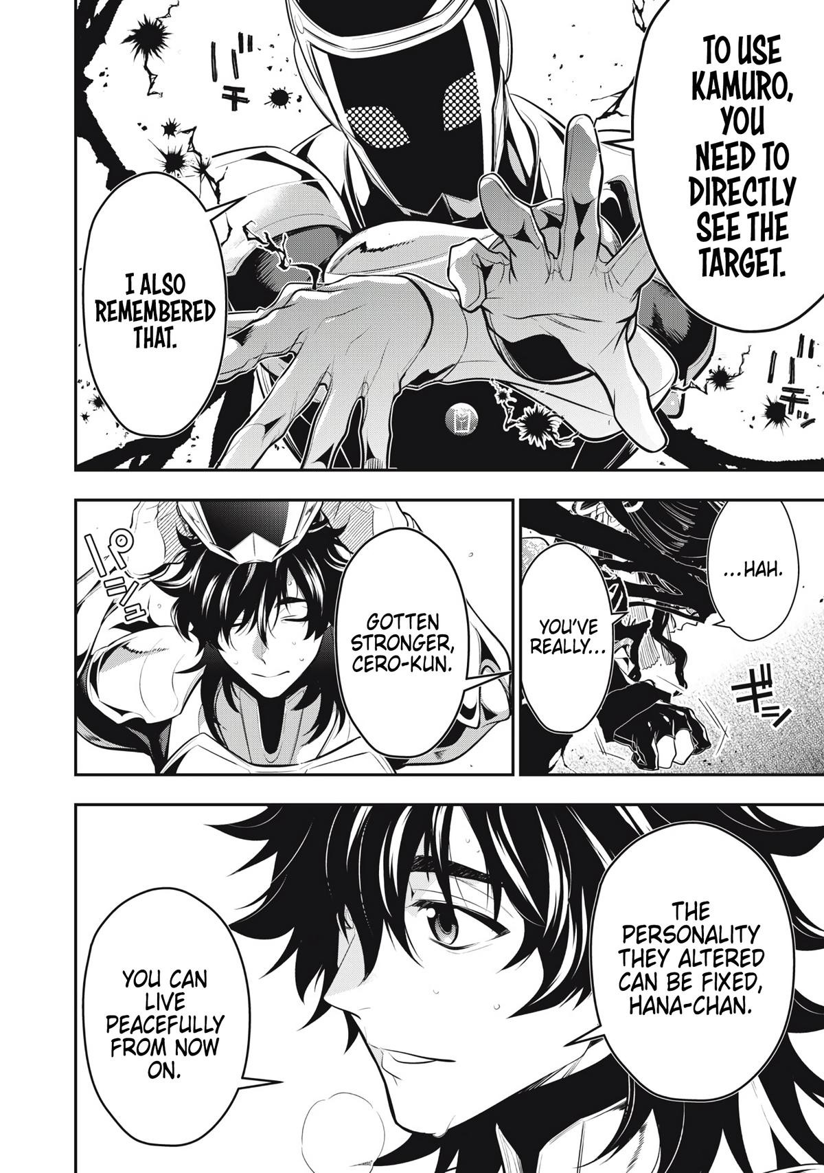 Golden Man Petos Chapter 77 Page 14