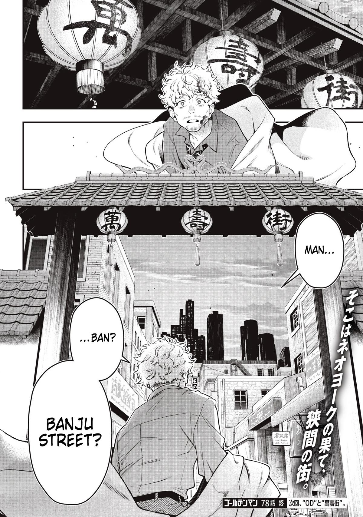 Golden Man Petos Chapter 78 Page 22