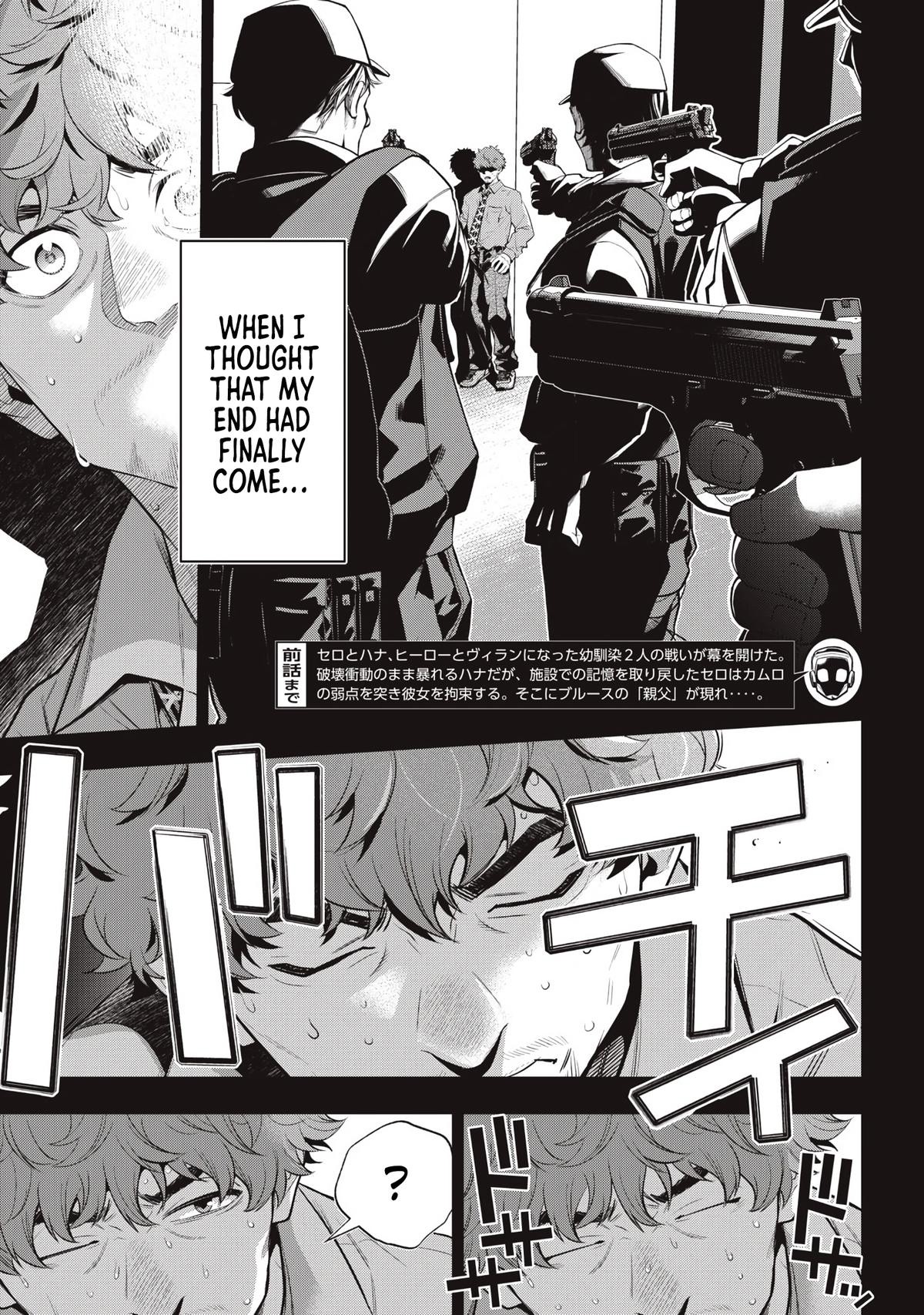 Golden Man Petos Chapter 78 Page 3