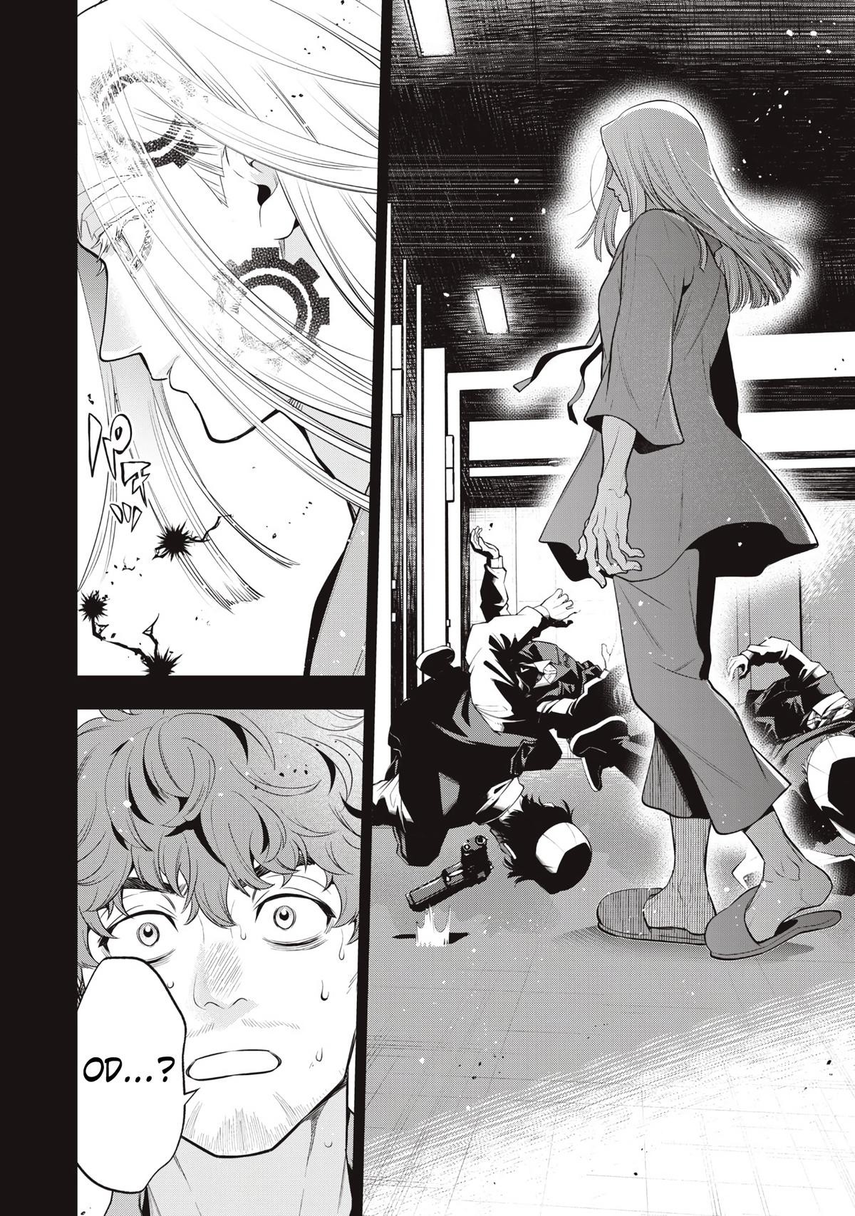 Golden Man Petos Chapter 78 Page 4