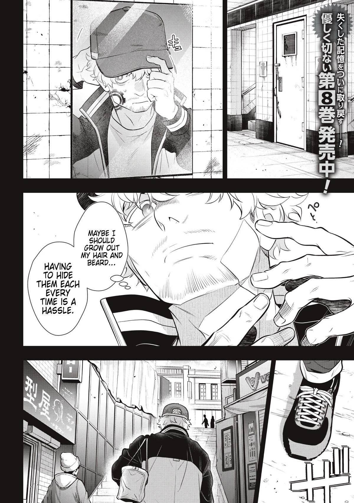 Golden Man Petos Chapter 79 Page 2