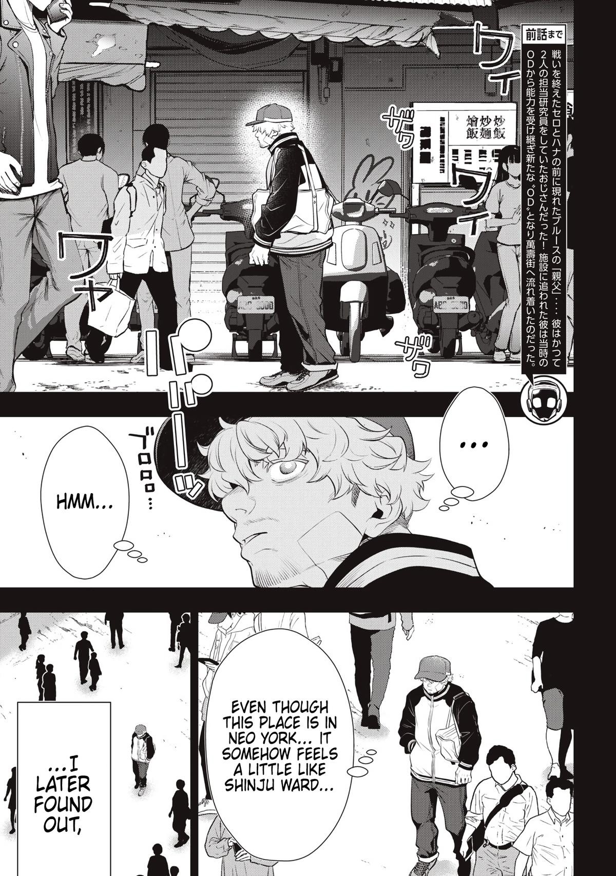 Golden Man Petos Chapter 79 Page 3