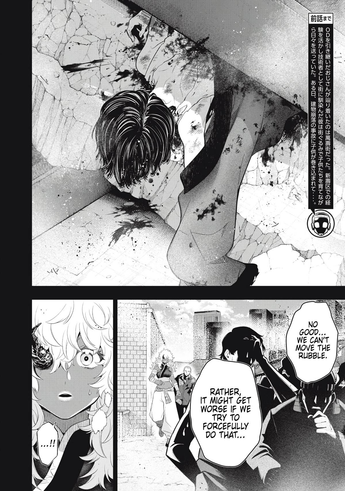 Golden Man Petos Chapter 80 Page 2