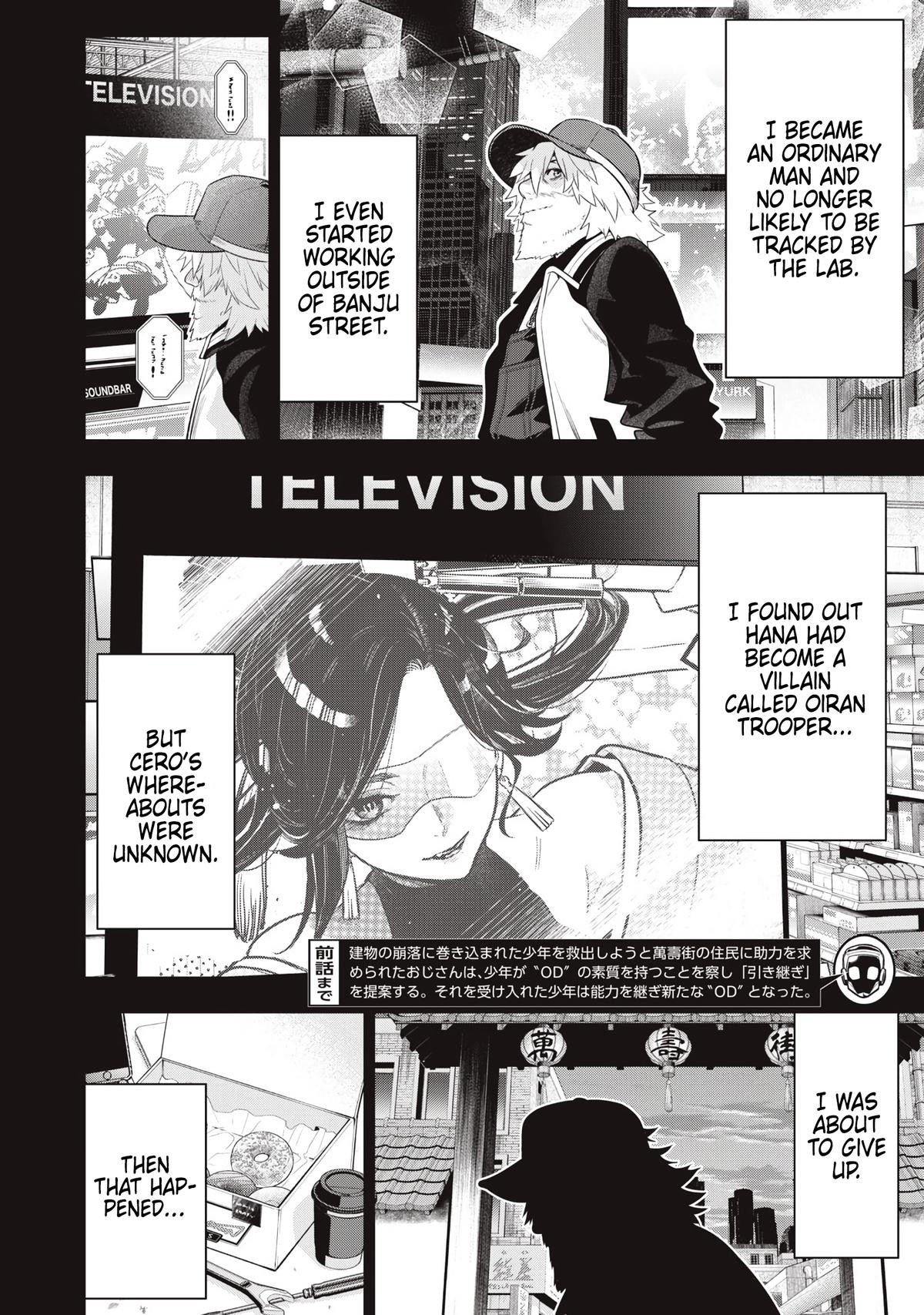 Golden Man Petos Chapter 81 Page 2