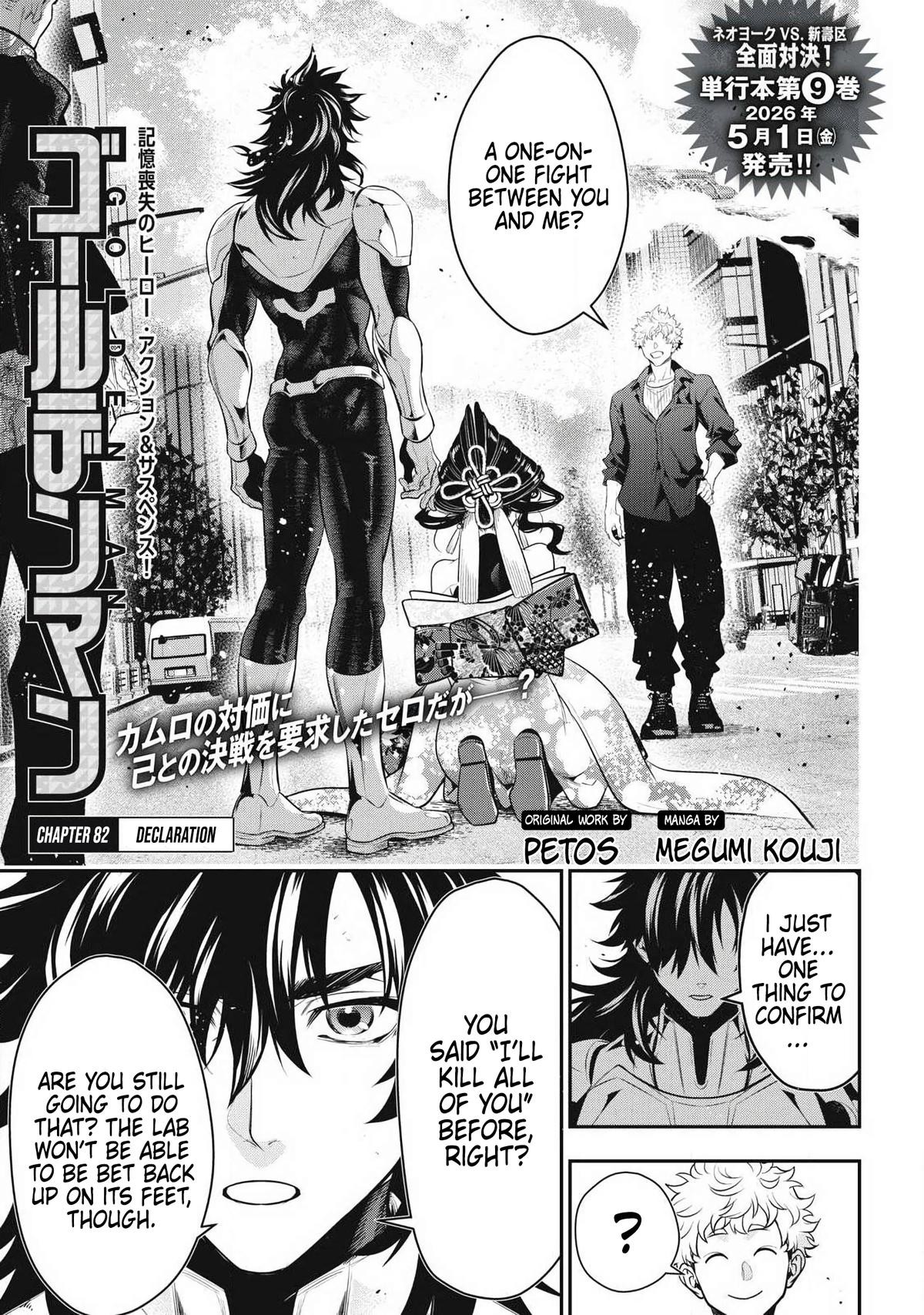 Golden Man Petos Chapter 82 Page 1