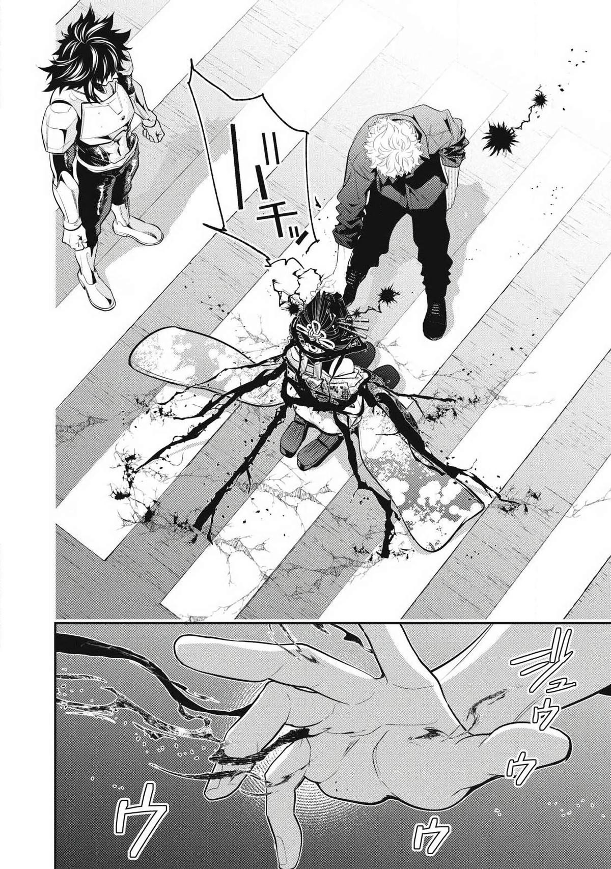 Golden Man Petos Chapter 82 Page 12