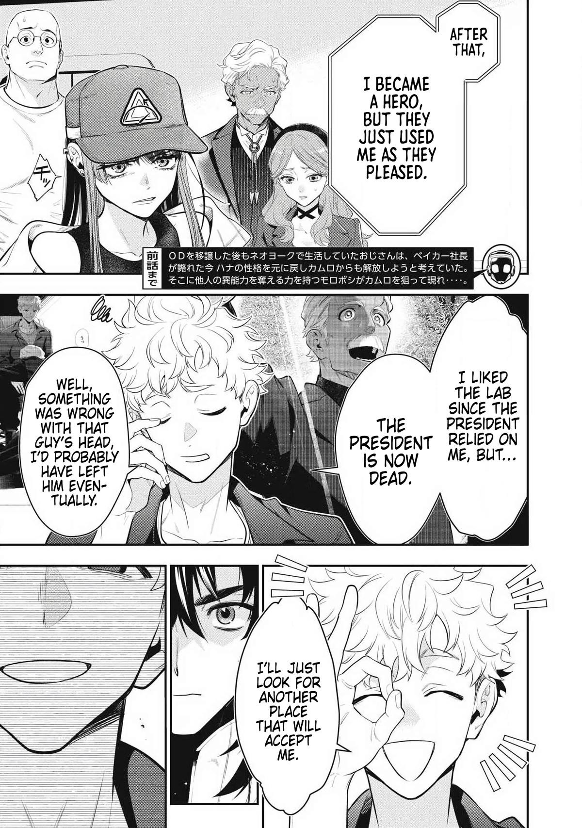 Golden Man Petos Chapter 82 Page 3