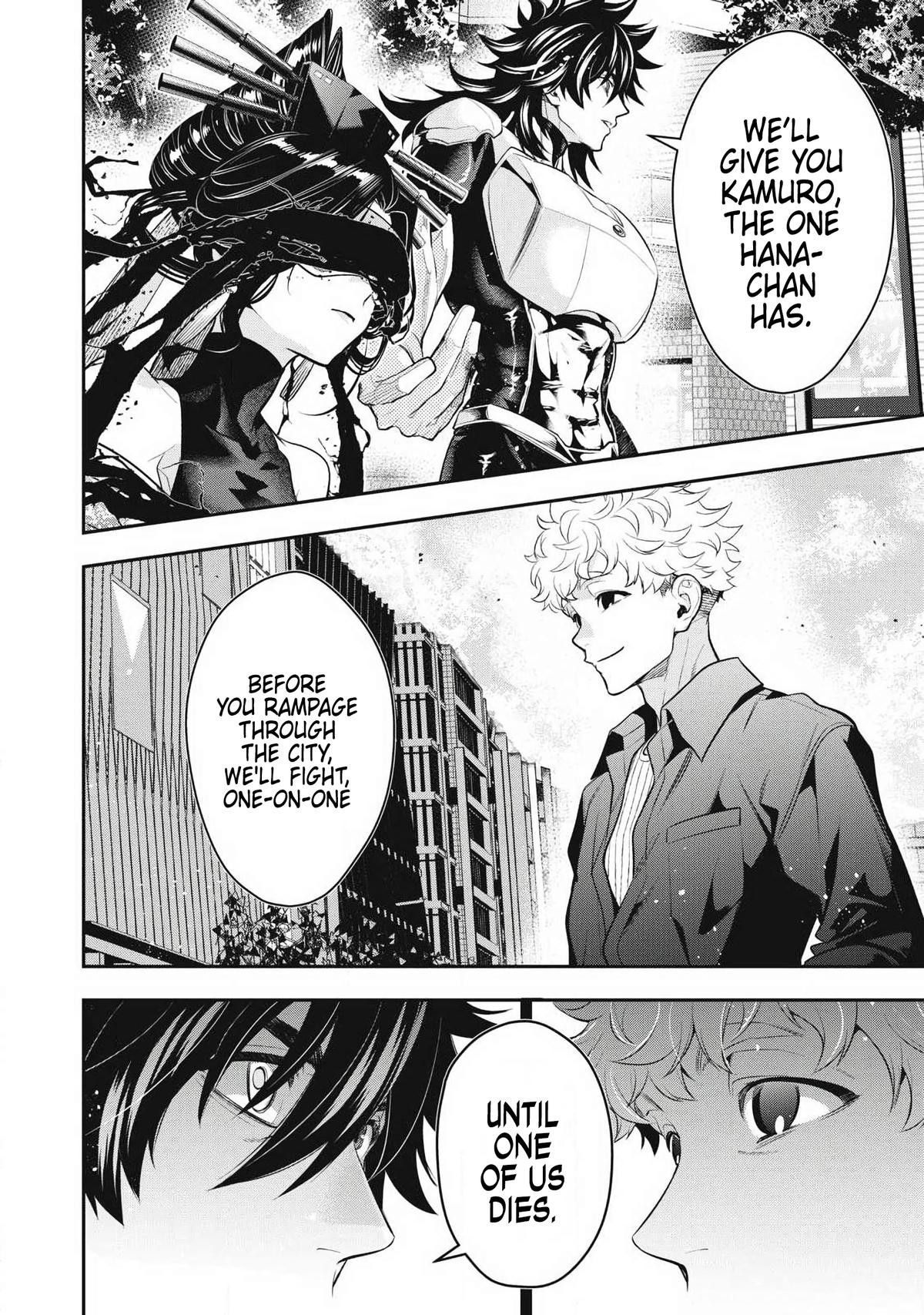 Golden Man Petos Chapter 82 Page 6
