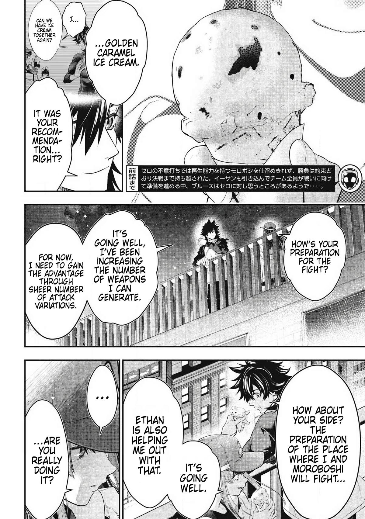 Golden Man Petos Chapter 84 Page 2