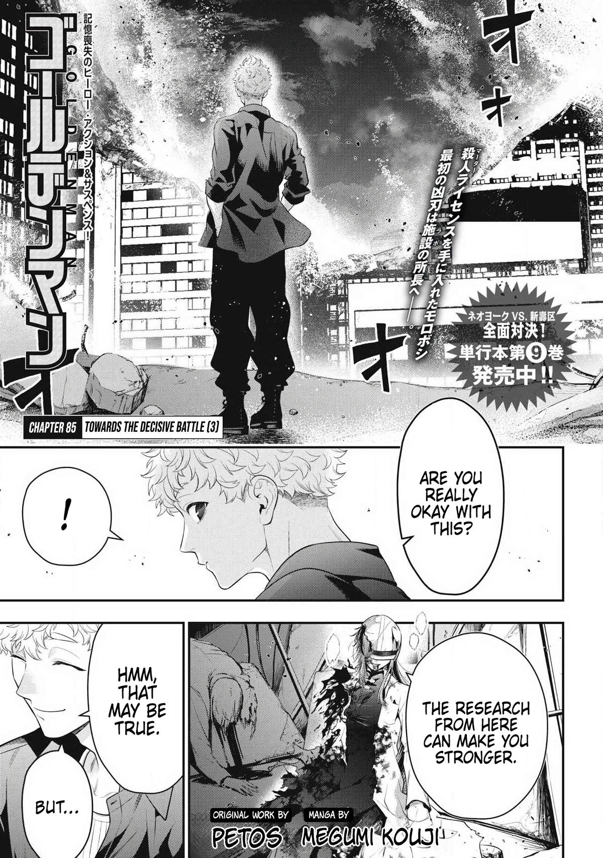 Golden Man Petos Chapter 85 Page 1