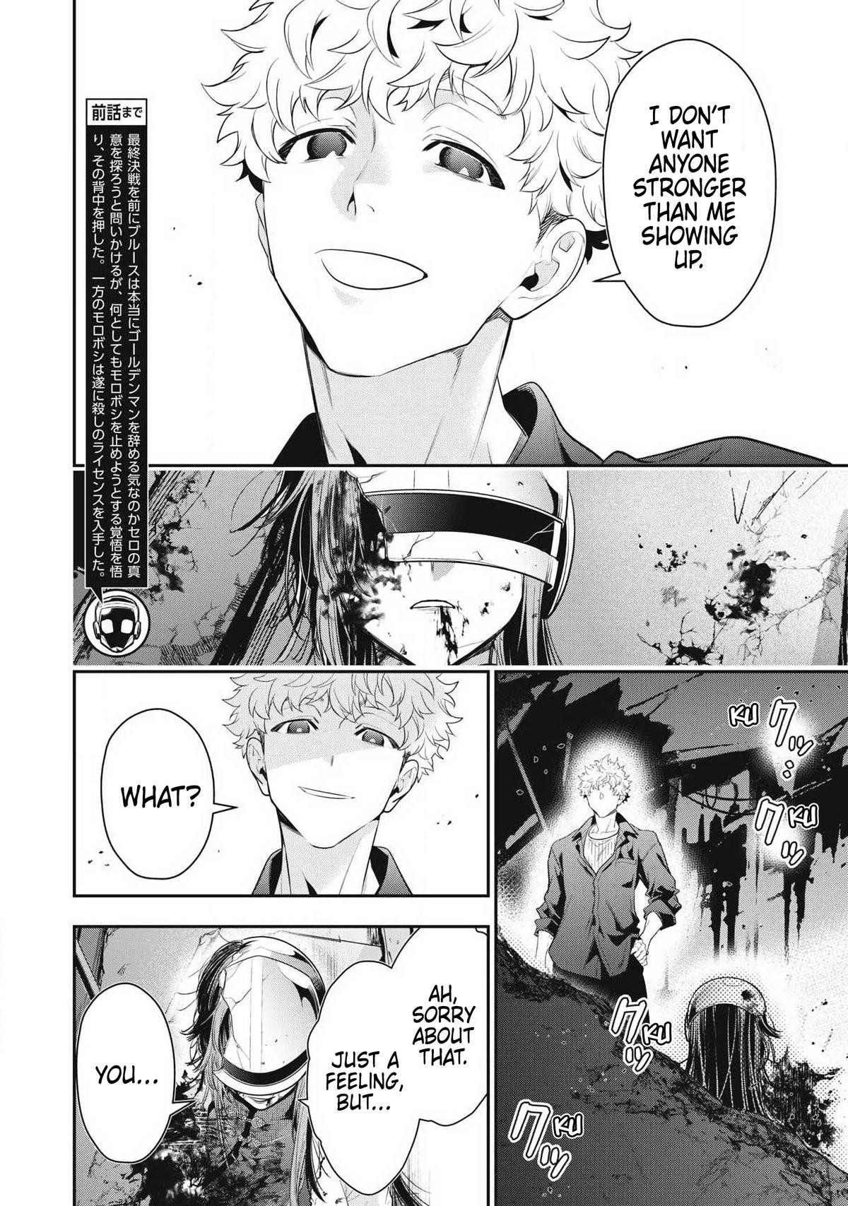 Golden Man Petos Chapter 85 Page 2