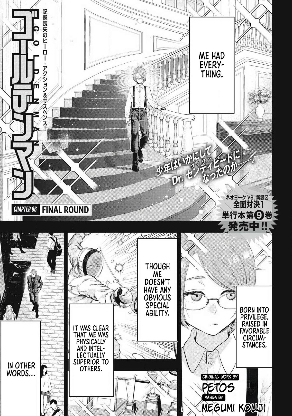 Golden Man Petos Chapter 86 Page 1