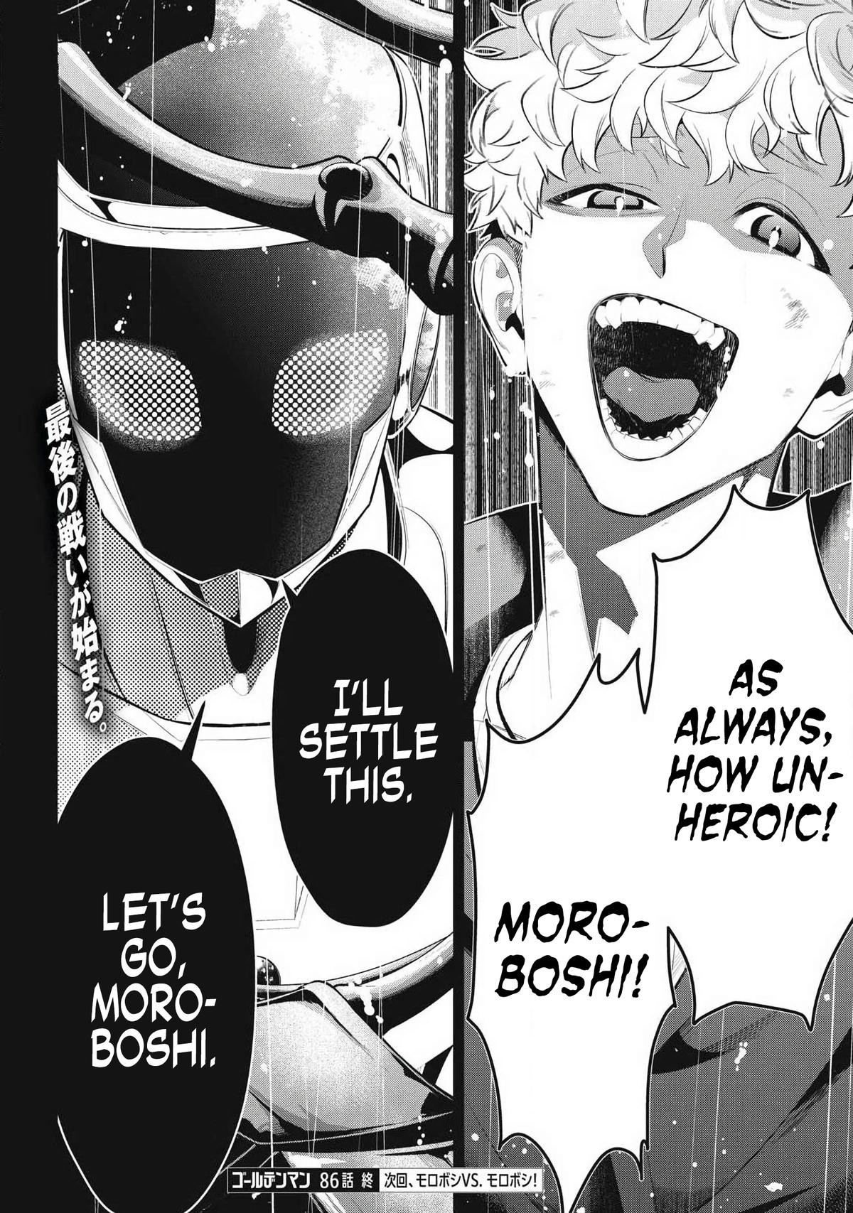 Golden Man Petos Chapter 86 Page 17