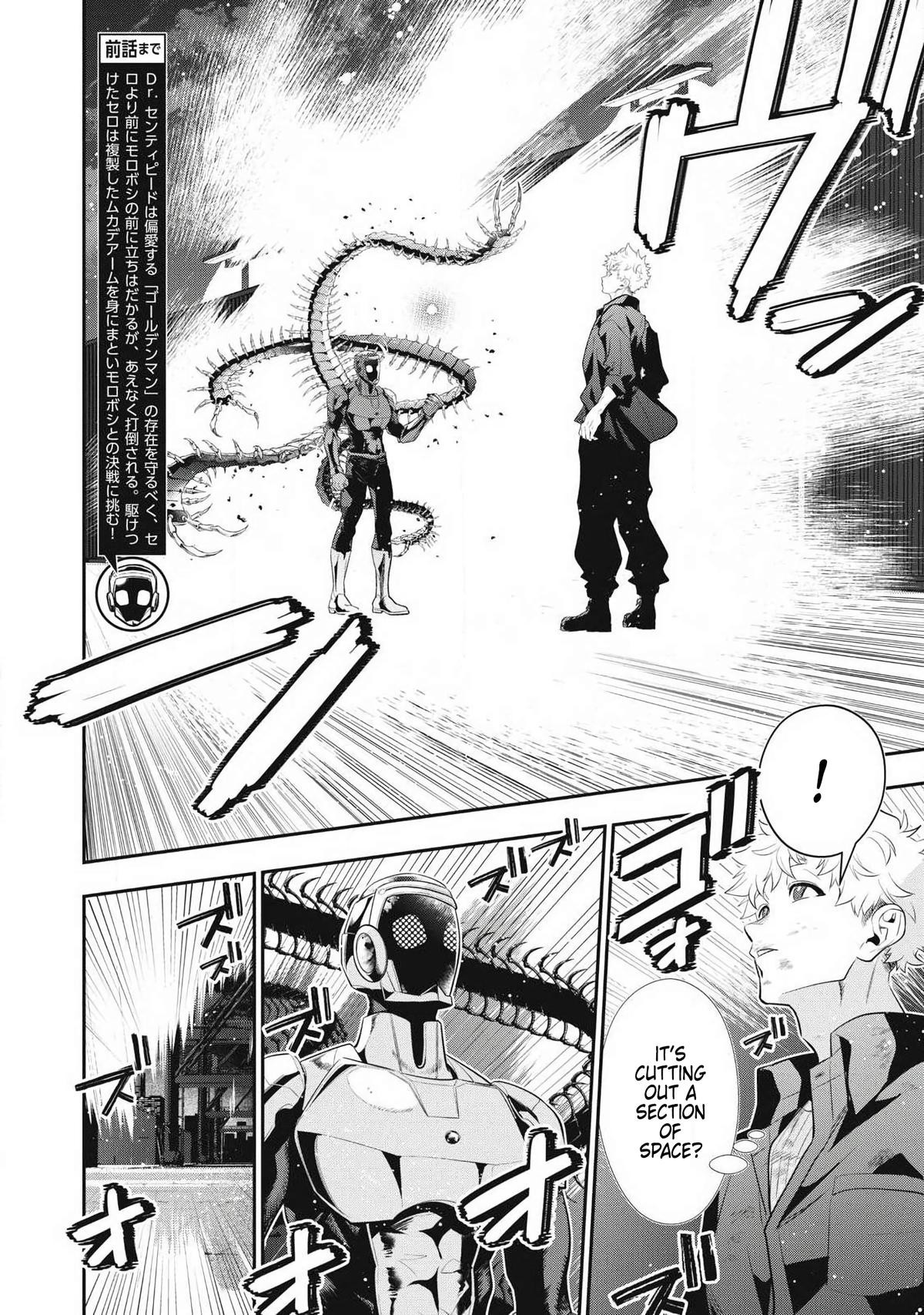 Golden Man Petos Chapter 87 Page 2