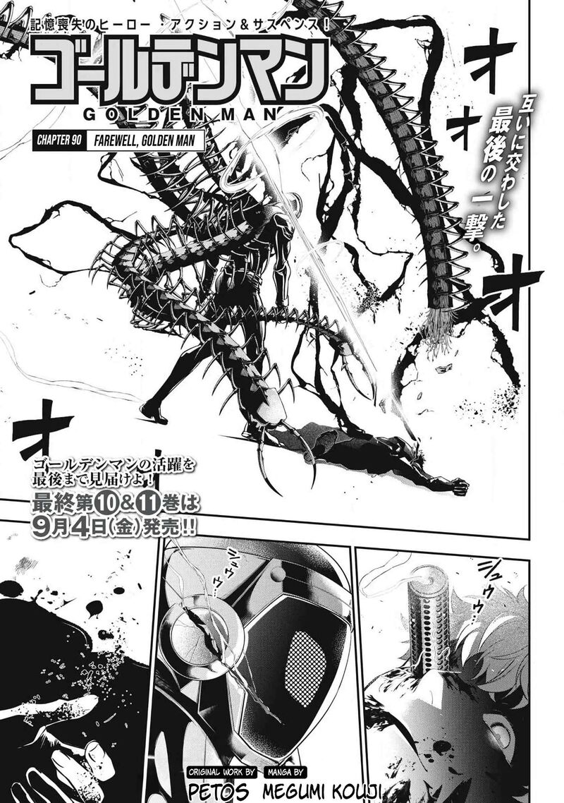 Golden Man Petos Chapter 90 Page 1