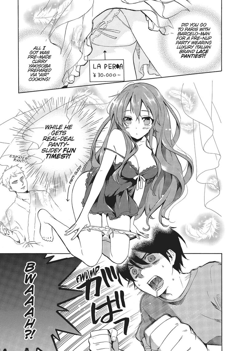 Golden Time Umechazuke Chapter 35 Page 15