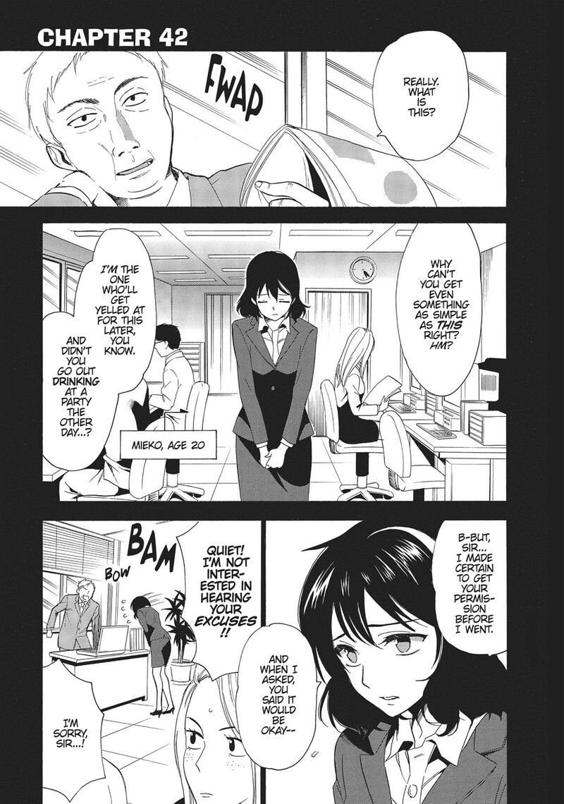 Golden Time Umechazuke Chapter 42 Page 1