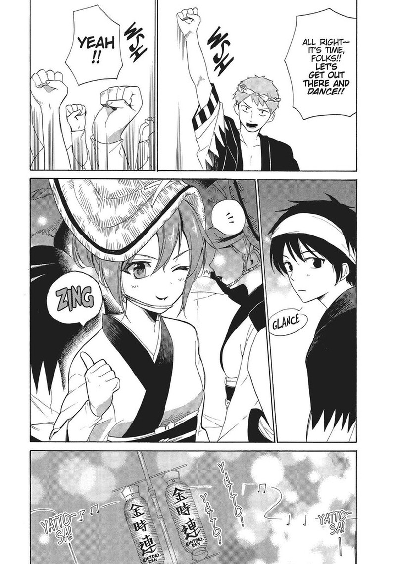 Golden Time Umechazuke Chapter 43 Page 15