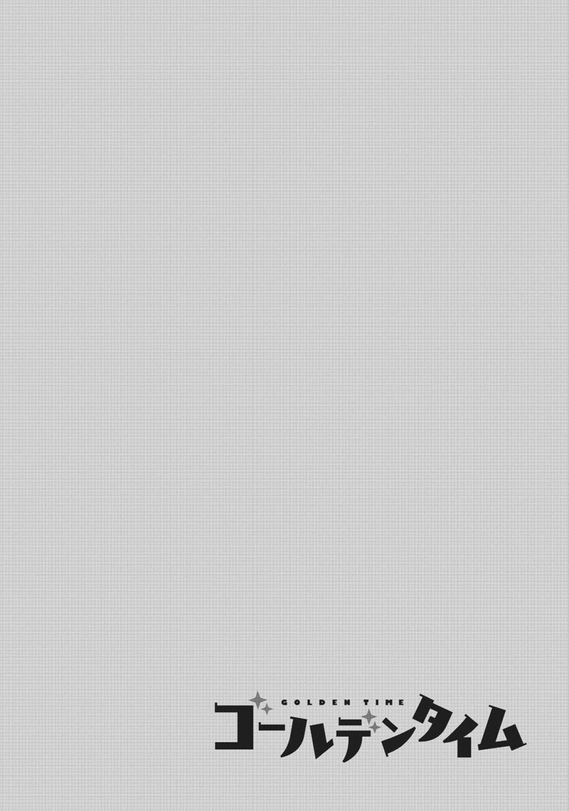 Golden Time Umechazuke Chapter 43 Page 26