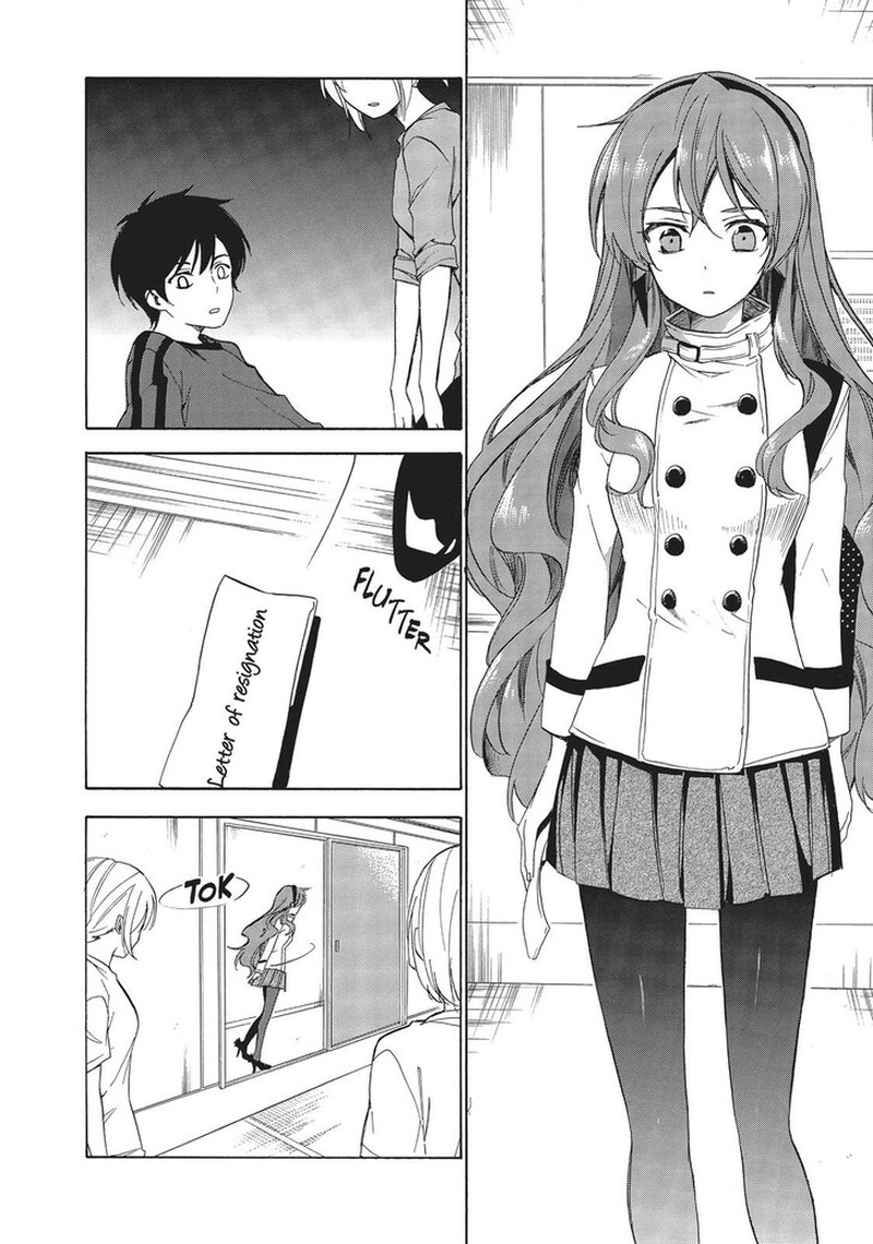 Golden Time Umechazuke Chapter 47 Page 20