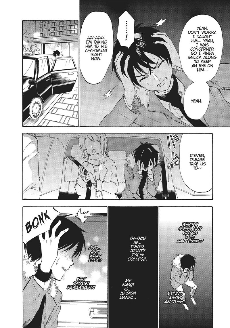 Golden Time Umechazuke Chapter 49 Page 4