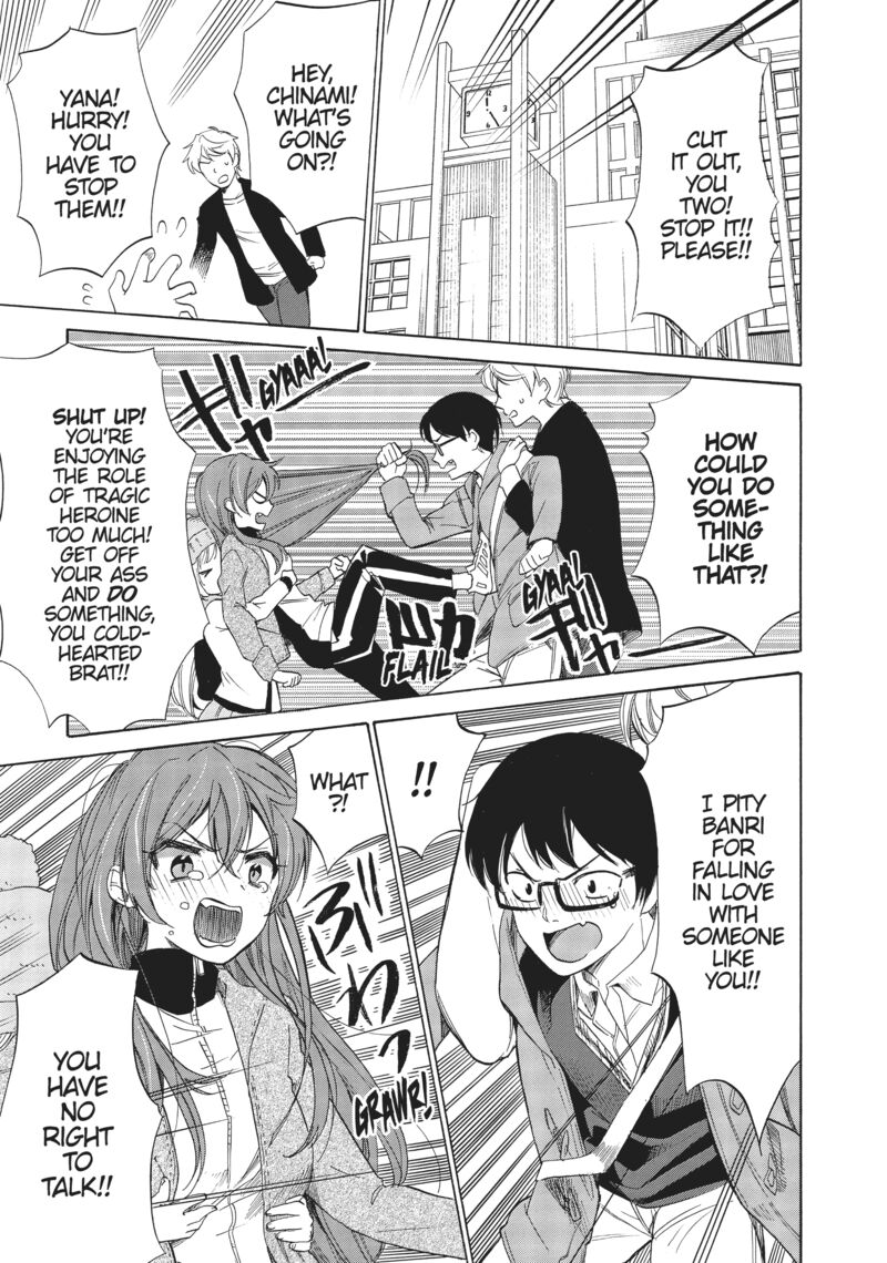 Golden Time Umechazuke Chapter 50 Page 17