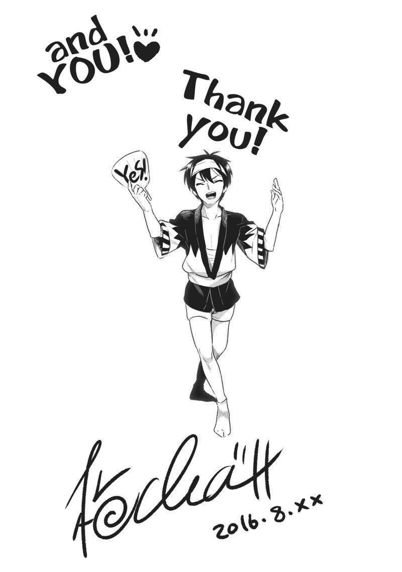 Golden Time Umechazuke Chapter 50 Page 46