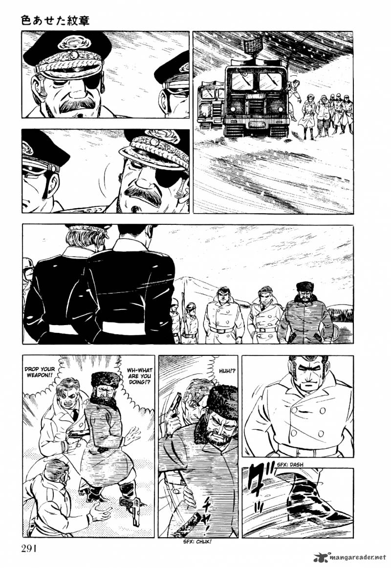 Golgo 13 Chapter 1 Page 297