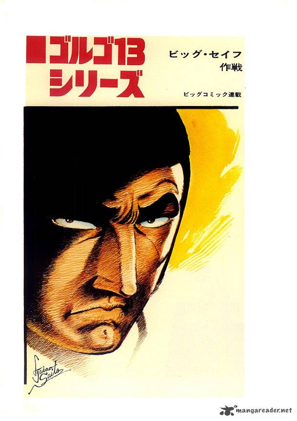 Golgo 13 Chapter 1 Page 7