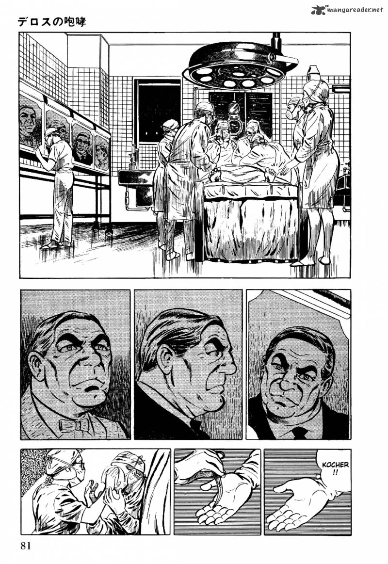 Golgo 13 Chapter 1 Page 88
