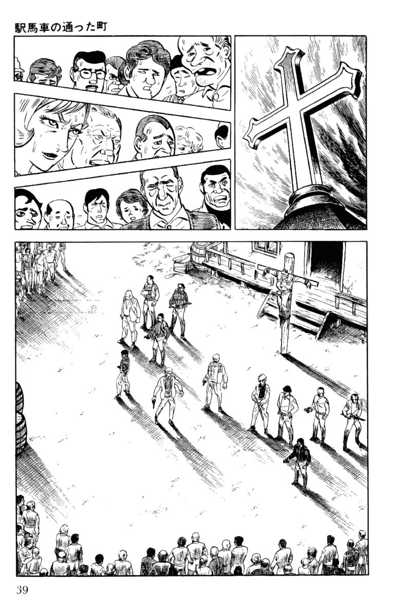 Golgo 13 Chapter 11 Page 39