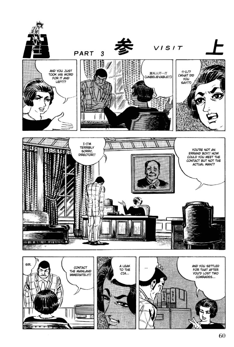 Golgo 13 Chapter 12 Page 13