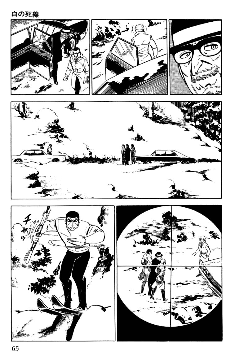 Golgo 13 Chapter 18 Page 17