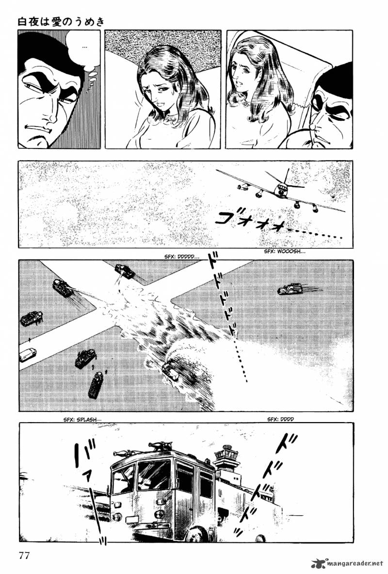Golgo 13 Chapter 2 Page 78